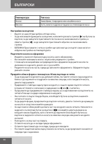 Страница 98