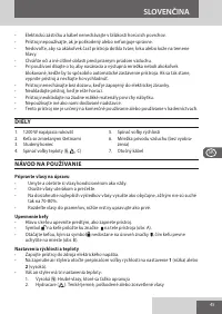 Страница 45