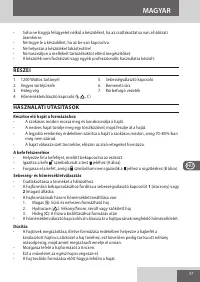 Страница 57