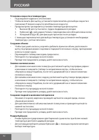 Страница 62
