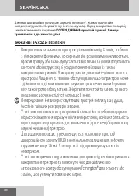 Страница 88