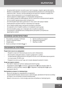 Страница 93