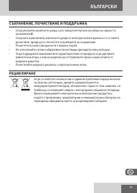 Страница 95