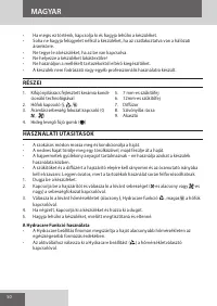 Страница 50