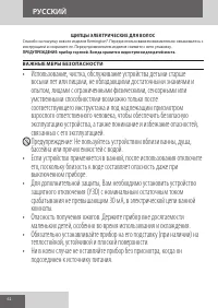 Страница 62