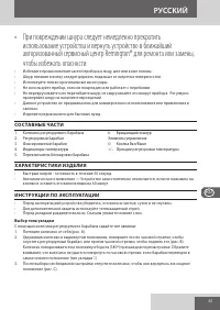 Страница 63