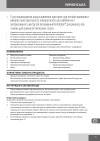 Страница 91