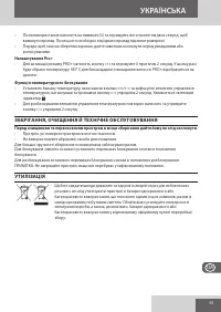 Страница 93