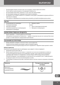 Страница 95