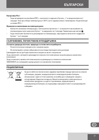 Страница 97