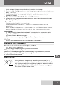 Страница 59