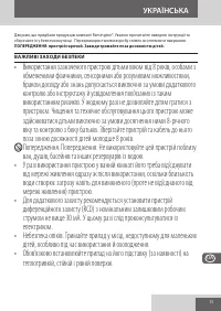 Страница 73
