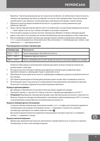 Страница 75