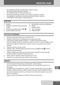 Страница 63