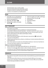 Страница 34
