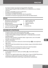Страница 51
