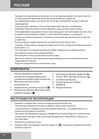 Страница 54