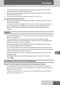 Страница 55