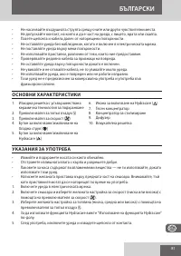 Страница 81