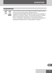 Страница 83