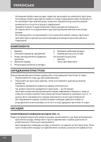 Страница 128