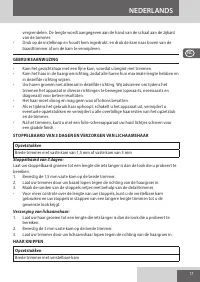 Страница 17