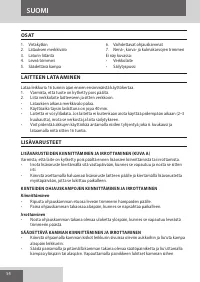 Страница 54