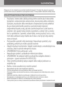 Страница 65