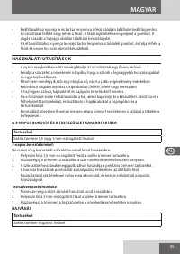 Страница 85