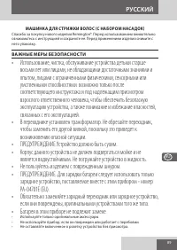 Страница 89