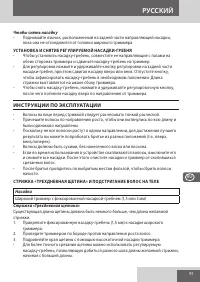 Страница 91