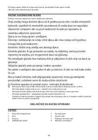 Страница 68