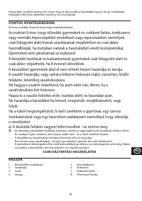 Страница 81