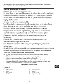 Страница 85