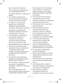 Страница 40