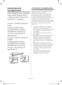 Страница 46
