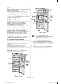 Страница 52