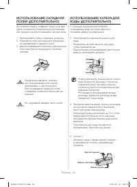 Страница 54
