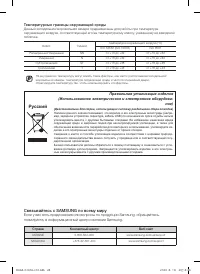 Страница 58