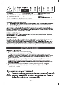Страница 102