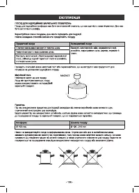 Страница 106