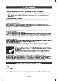 Страница 108