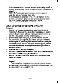 Страница 124