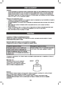 Страница 125