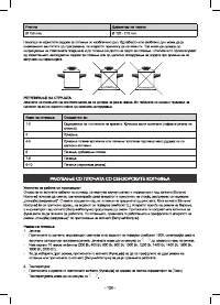 Страница 126