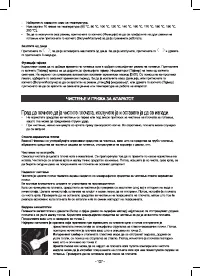 Страница 127