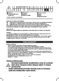 Страница 148