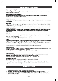 Страница 153