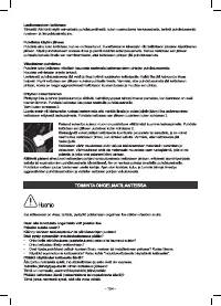 Страница 154