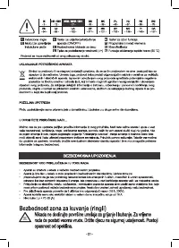 Страница 21